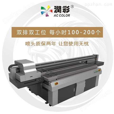 江苏ＤＩＹ定制图案圆柱体数码印刷机uv机