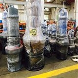 轴流泵-AS切割式污水泵