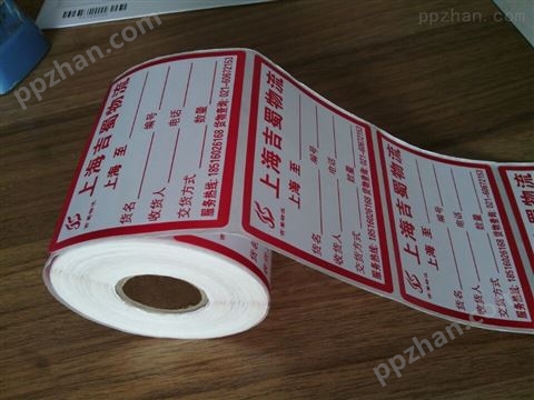 上海卷筒不干胶裁张标签模切印刷