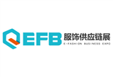 2023 EFB服饰供应链博览会（上海）